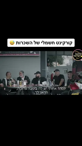 #סדרות #צבא #משמר_הגבול #סדרות📺 #סדרותישראליות #סרטונישלמה #_ 