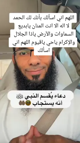 #اللهم_صل_على_نبينا_محمد 