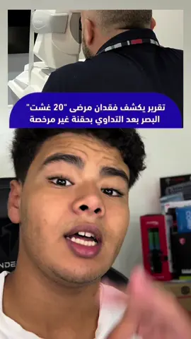 تقرير ميمكنش..