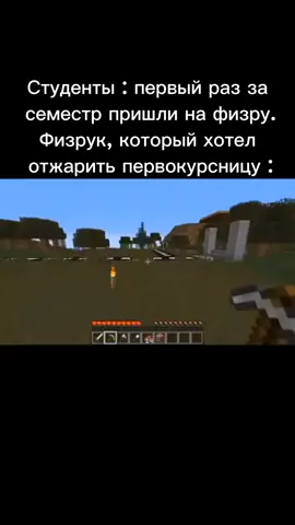 Помешали 😠. #жизненно #жиза #рекомендации #пув #реки #pov #fypage #fyp #мемы #GenshinImpact #plov #когда #голыебабушки #фредж #колледж #универ #техникум #школа #шарага #студент #физра
