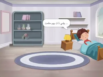قصص عبر برنامج سكراتش #سكراتش #مهارات_رقمية #مهارات_رقميه_ابتدائي 
