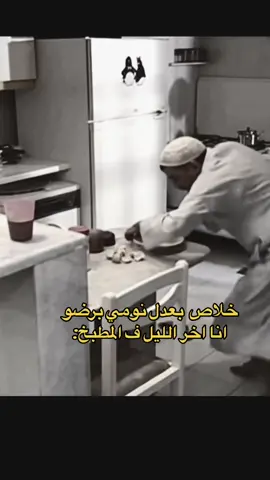 #fyp #الشعب_الصيني_ماله_حل😂😂 #tiktok #اكسبلور #explore #اكسبلوررر #fypシ #viral 