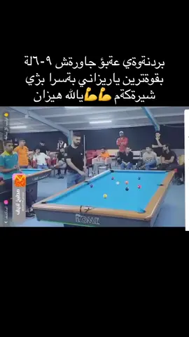 #عيراق_كوردستان_هةولير_سليماني_ @محمد كلاري @Abdula Majed @Hezan S Nanakaly @shvan_haji84 @Snooker Pool @Srud tahsin 511 @يوسف احمد @SHIVO RESHA @مام شكور 