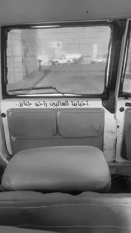 😣👎🏻.#تبوك_الان #fypシ #اكسبلور 
