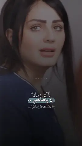 #راشد_الماجد #سالنا_عنك_يالمحبوب_وينك #بغداد #العراق #شمس_الدليمي @Dr.shams-aldulami💎 