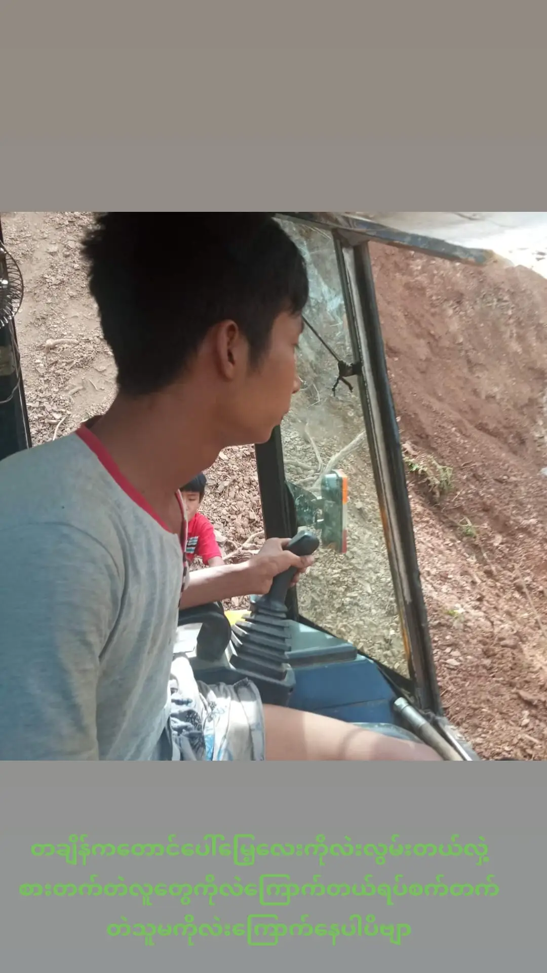 ငါရှံးနိပ်သွားချိန်မှာခများလေးပျော်ရွှင်နေမှာပါ