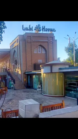 LABI HOVUZ BEST Restaurant in >> Bukhara 🇺🇿  UZBEKISTAN   🇺🇿 
