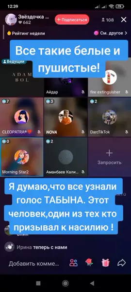 #Казахстан🇰🇿 