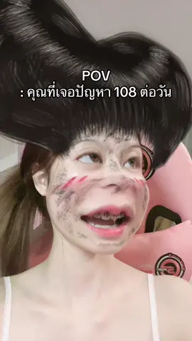 ทุกปัญหามีทางออก งับ 😆