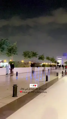 #لا تشكك في غلاتك ياغناتي #ترند #شيلات #خواطر #tiktoklongs🌷🥀🌹❤️💫🥰 