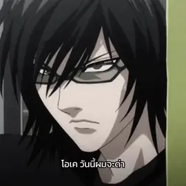 พอดีลูกหาบเยอะอ่ะครับน้องๆ #deathnote #lightyagami #mikamiteru #llawliet 