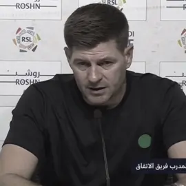 جيرارد 💔 ! #fyp #cristianoronaldo 