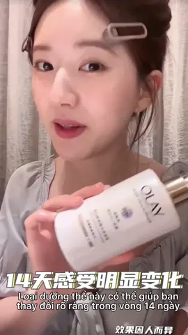 Bí quyết dưỡng da trắng sáng mịn màng của Triệu Lộ Tư ✨ #beautytips #douyin抖音 #skincareroutine #viraltiktok #olayb3 