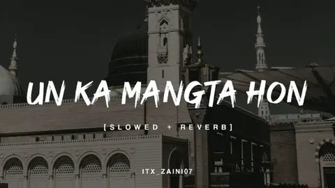 𝙐𝙉 𝙆𝘼 𝙈𝘼𝙉𝙂𝙏𝘼 𝙃𝙊𝙉❤️ ⎪𝙎𝙇𝙊𝙒𝙀𝘿+𝙍𝙀𝙑𝙀𝙍𝘽⎪💫 𝙐𝙎𝙀 𝙃𝙀𝘼𝘿𝙋𝙃𝙊𝙉𝙀 𝙁𝙊𝙍 𝙏𝙃𝙀 𝘽𝙀𝙎𝙏 𝙀𝙓𝙋𝙀𝙍𝙄𝙀𝙉𝘾𝙍🎧 #unkamangta_hun_jo_mangta_nai_hone_dety #unkamangtahu #naat #slowedandreverb #slowed #jummahmubarak #itx_zaini07 