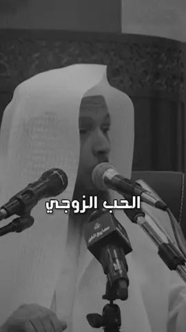 اكتب شيء تؤجر عليه بإذن الله 🌚♥️ #اكسبلور #سعد_العتيق #استغفرالله #تفكير #رزق #oops_alhamdulelah #حب #زواج 
