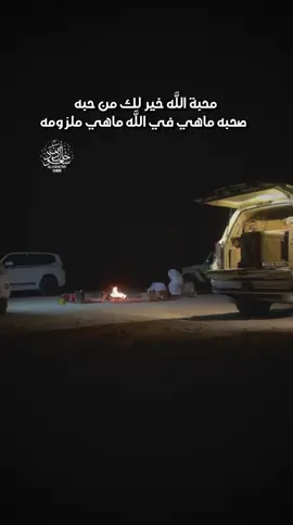 - #تفاعلكم .. 🙋🏻‍♂️ - #مساء_الخير 🌹..  #اكسبلور #الصلاه #سعيد_مقبل_الاكلبي #explore #fyp #ترند_تيك_توك #اكسبلوور #سجه #ابيات #شعر #بوح_القصيد #نجد #البر 