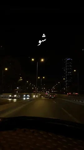 #روح #فضل_شاكر #مرسين #تركيا #foryou #fypシ #اكسبلورexplore #CapCut #tiktoklongs #fypシ #foryoupage #اردملي_مرسين_ميزتلي #viral 