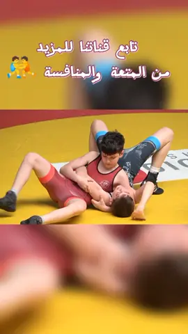 roman wrestling 🤼 13 year boys  مصارعة رومانية سن ١٣ عام اولاد 🤼 #منافسات #منافسة #تيك_توك #مصارعة_رومانية #مصارعه_روماني🥇💛💪💪 #مصارعه #WWE #13  #13years #boys #palestine #فلسطين #فلسطين🇵🇸 #تحيا_فلسطين  🇵🇸🇵🇸🇵🇸🇵🇸🇵🇸🇵🇸🇵🇸🇵🇸🇵🇸🇵🇸🇵🇸