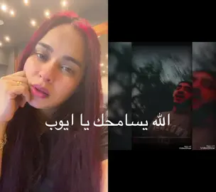 #دويتو مع @ايـــ🇦 🇾 🇴 🇺 🇵  ــــوووب #مصر🇪🇬 