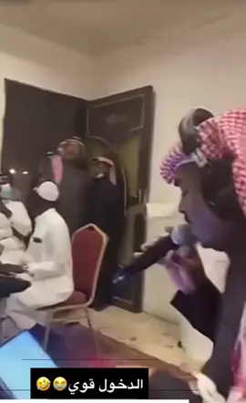 ابو سعيد خله يروح 😂#سوُيدين                                   #حمد_المسعود #fyp 