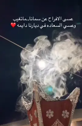 #اكبسلور #طبرجل #❤️💃🏻💃🏻❤️💃🏻💃🏻❤️ 