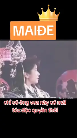 xử án bang quý phi  NS Phượng Mai nữ hoàng hồ quảng hồ quảng chi bảo cải lương hồ quảng #MAIMAI  #xuhuongtiktok 