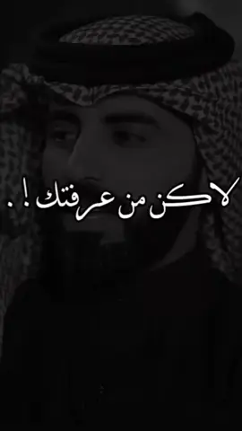 #شعر  #❤️  #حب  #عشق  #حبيبتي  #روحي  #عمري  #عشقي  #الحب_الحقيقي  #❤️ 