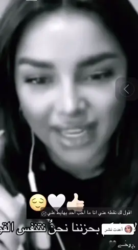 انا بنت ابوي ماعليه ❤️👱🏻‍♀️