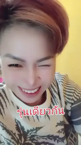 #ร้องเพลงในtiktok #CapCut #ส่งใจทักทายเพื่อนๆทุกคน🤗🤗 #ฮาวทูtiktok #tiktokคนบันเทิงp #านทั่วไทยกับtiktok @PawaRisa @ชีวิตคือการเดินทาง 