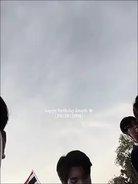 happy birthday my beloved 🥳🫶🏻💟@Fourth #fourth #fourthnattawat #nattawatjirochtikul #thaienthu #fypシ 