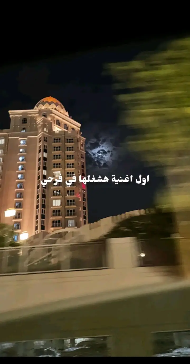 فرحة قلبي كانه عيد #عمرو_دياب #viral #viralvideo #foryou #amrdiab #foryoupage البحث: ايوه هقول واعيد كامله 9
