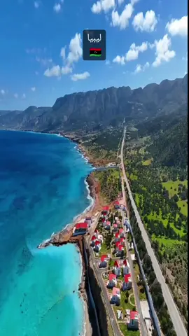 الله يا بلادي ايش هذا الجمال #ليبيا🇱🇾 #libya🇱🇾 #طرابلس #بنغازي #سبها #الجبل_الاخضر #الجبل_الغربي_مزده_نسمه_❤️🇱🇾ليبيا_الوطن❤️ #البيضاء_الجبل_الاخضر #درنه #بطة #اكاكوس #بحيرة_قبرعون_الصحراء_❤️ #الصحراء_الليبية #غدامس #ترهونه_طرابلس_بنغازي_اجدابيا_البيضاء #ليبيا_الحبيبه🇱🇾 #وطننا_الغالي_ليبيا 