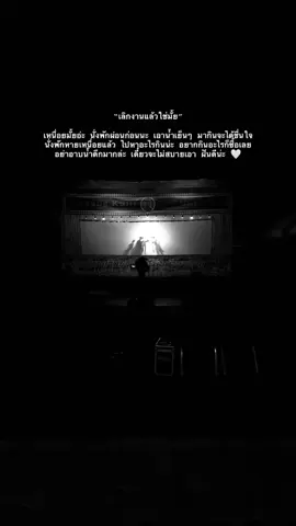 #เธรดดดดดด #ความรู้สึก #fypシ #เอาขึ้นหน้าฟีดที #อย่าปิดการมองเห็น 