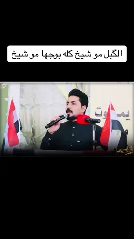 #حمدالسبعاوي 