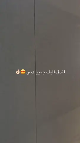#دبي #fyp #like #الامارات_العربية_المتحده🇦🇪 #قطر🇶🇦 #تيك_توك  