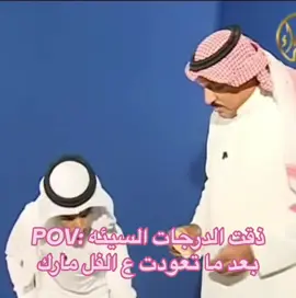 فلفل هذا حرقني !! #foryou #explore #فلفل_هذا_احرقني #like #viral #fypシ #اكسبلور #fyyyyyyyyyyyyyyyy #viraltiktok #طالبة_ثانوي_بالغلط #اغوى_عمانيون🇴🇲 #oman #sudiarabia #kwait #bahrain #qatar 