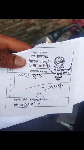 #singhadurbar #kathamandu #tiktoknepal #onthisday 