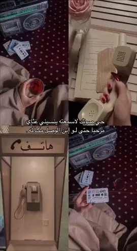 حي صوتك لاسمعته ينسيني غثاي ..                #اكسبلورexplore #fypシ #فلاح_المسردي 