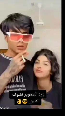 #مشاهير_تيك_توك #تيك_توك_أطول #الشعب_الصيني_ماله_حل😂😂 