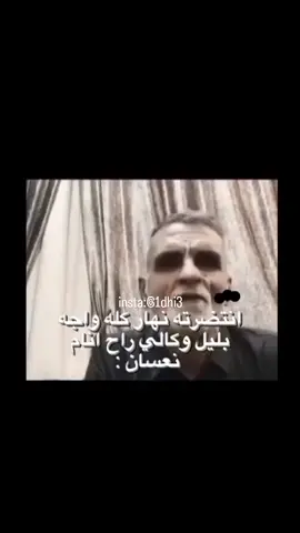 بسيططةة😂︎😂︎😔︎💔 #ميمز #حبب #تحشيشششششش #اريد #اطش #محضورة #اكسبلوراتكم_يا_حلوين♥️ 