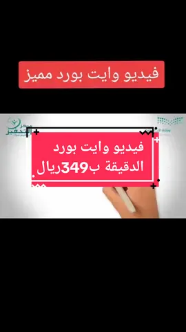 @Shack Burger موشن جرافيك هل تود عمل فيديو موشن جرافيك احترافي ابدا معنا وستحصل على شغل جميل جدا ومتابعة مباشره للعمل الى ان ينتهي ودقه في تسليم العمل ومرونه في الاسعار والتعامل #اعلانات_ممولة #تصميم_اعلانات #تحرير_فيديوهات #موشن_جرافيك_السعودية #موشن_جرافيك #انيميشن #virall #fypシ #فيديو_اعلاني #تسويق_الكترونى #شركات  #تصميمات_سوشيال_ميديا   #اعلانات #انيميشن #fypシ #موشن_جرافيك #موشن_جرافيك_السعودية #تصميم_اعلانات #سناب_شات #تحرير_فيديوهات #اعلانات_ممولة #حملات_اعلانية #مشاريع_صغيرة #مسابقات  #مسابقات_وجوائز  #محمود_الجبلي #فعاليات  #مشاريع_جامعية #مشاريع_مدرسية_مبتكرة