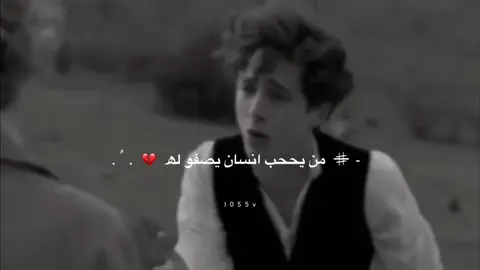 - : دارني ان كنت تهواني :( ! #محسن_ال_مطارد #اكسبلورexplore 