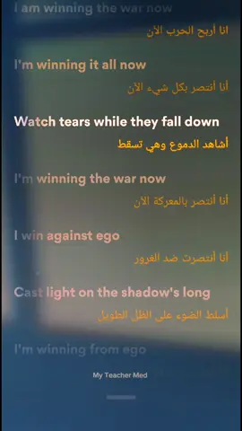 I'm still here ( learn English)  #sia #imstillhere #LearnOnTikTok #englishsong #learnwithtiktok #انجليزي_للمبتدئين #تعلم_اللغة_الإنجليزية #تعلم_على_التيك_توك #usa #songs #fyp #sialyrcs #sialyricbr #lyrics #music 
