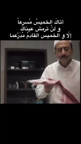 #ضحك #رقص #ناصر_القصبي 