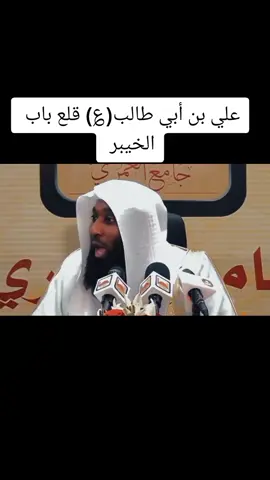 الحلقه (39)عن علي بن أبي طالب (؏)  #علي_بن_ابي_طالب #اللهم_صلي_على_نبينا_محمد #اذا_تحب_النبي_حط_لايك_ومتابعة #تيم_الاسلام☪️ #الدين_الاسلامي☪️ #فلسطين_قضية_الشرفاء #لا_تبالي_يا_غزة🇵🇸✌💔🥺 #دعواتكم_لاهل_غزة💔🇵🇸 