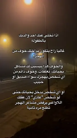 #fypシ #تشافي #experiment 