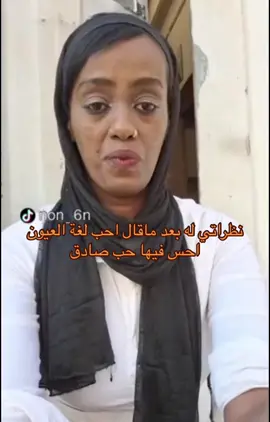 😭😭#ريم_البلوشي #ريم_البلاوشي #foryoupage #رياكشن #viral #viral #رياكشن #رياكشنات #ذبات_الفراشات #ذبات 