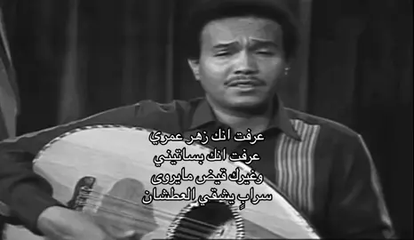 #محمد_عبده #CapCut #fypシ #viral #fypage #explore 