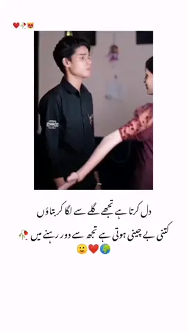 ❤️🙂🥀#unfreezemyaccount #foryou #foryoupage #viralvideo #fypシ #viral #growmyaccount #tiktokviral #grow #account 