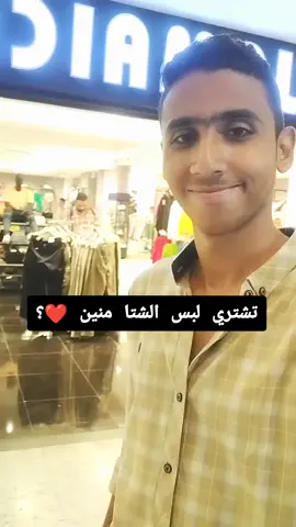 ادعوا لاخواتنا ربنا ينصرهم🙏#fashion #model #fashionblogger #fashionadvisor #ازياء #modelling #moustafaa28 #foryou 